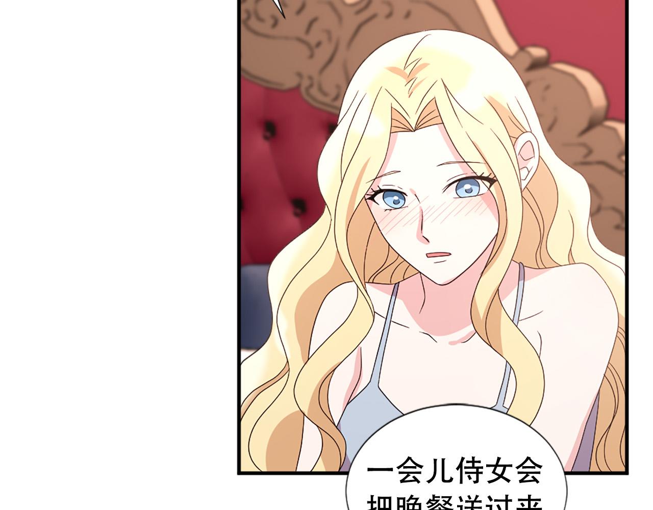 第106话 必须保护她78