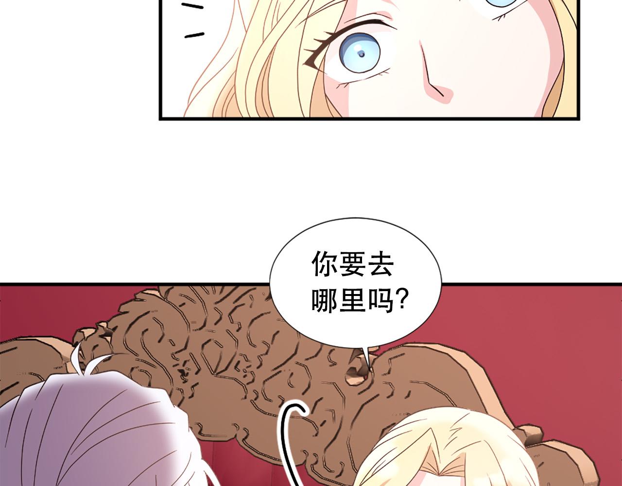 第106话 必须保护她81