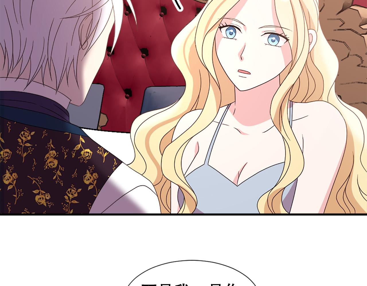 第106话 必须保护她82