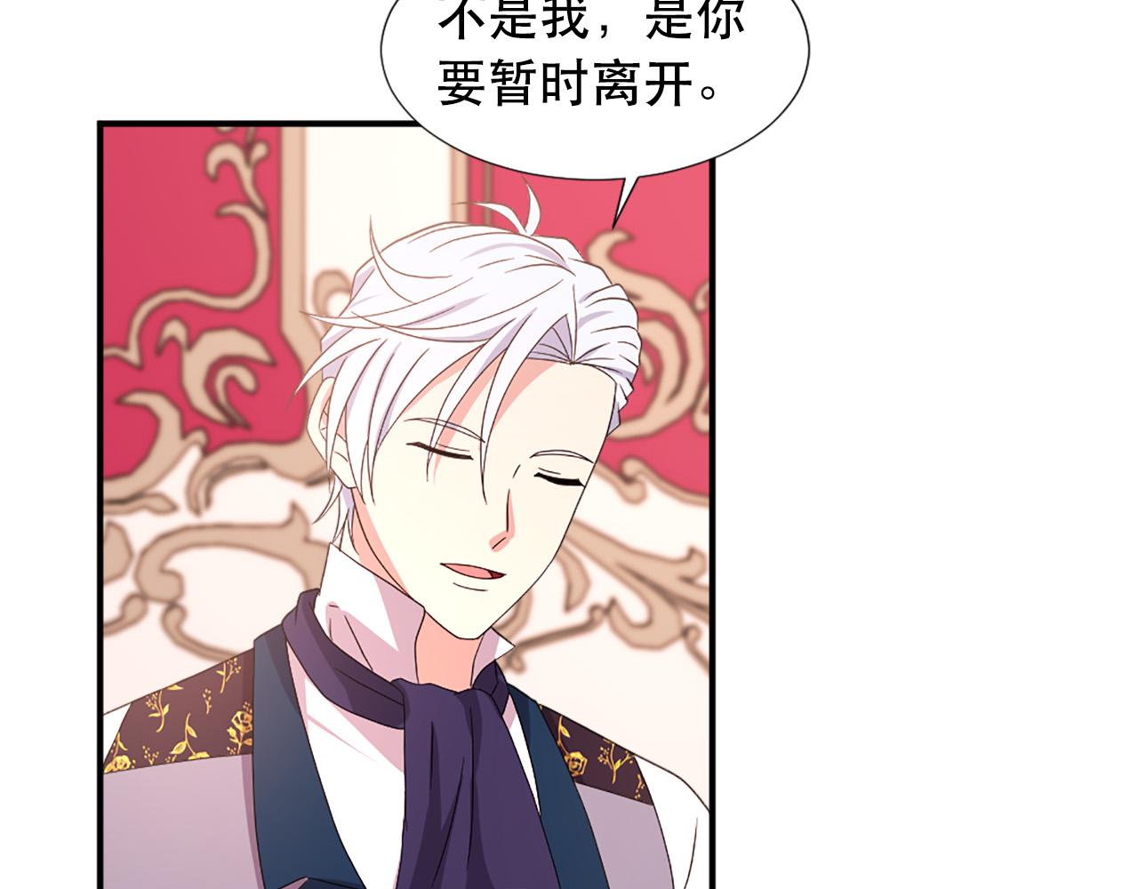 第106话 必须保护她83