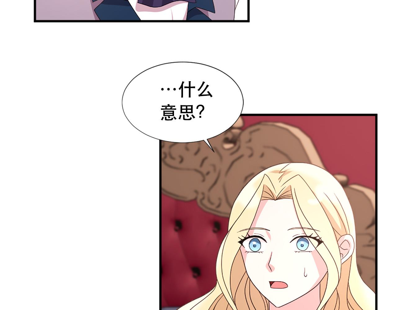 第106话 必须保护她84