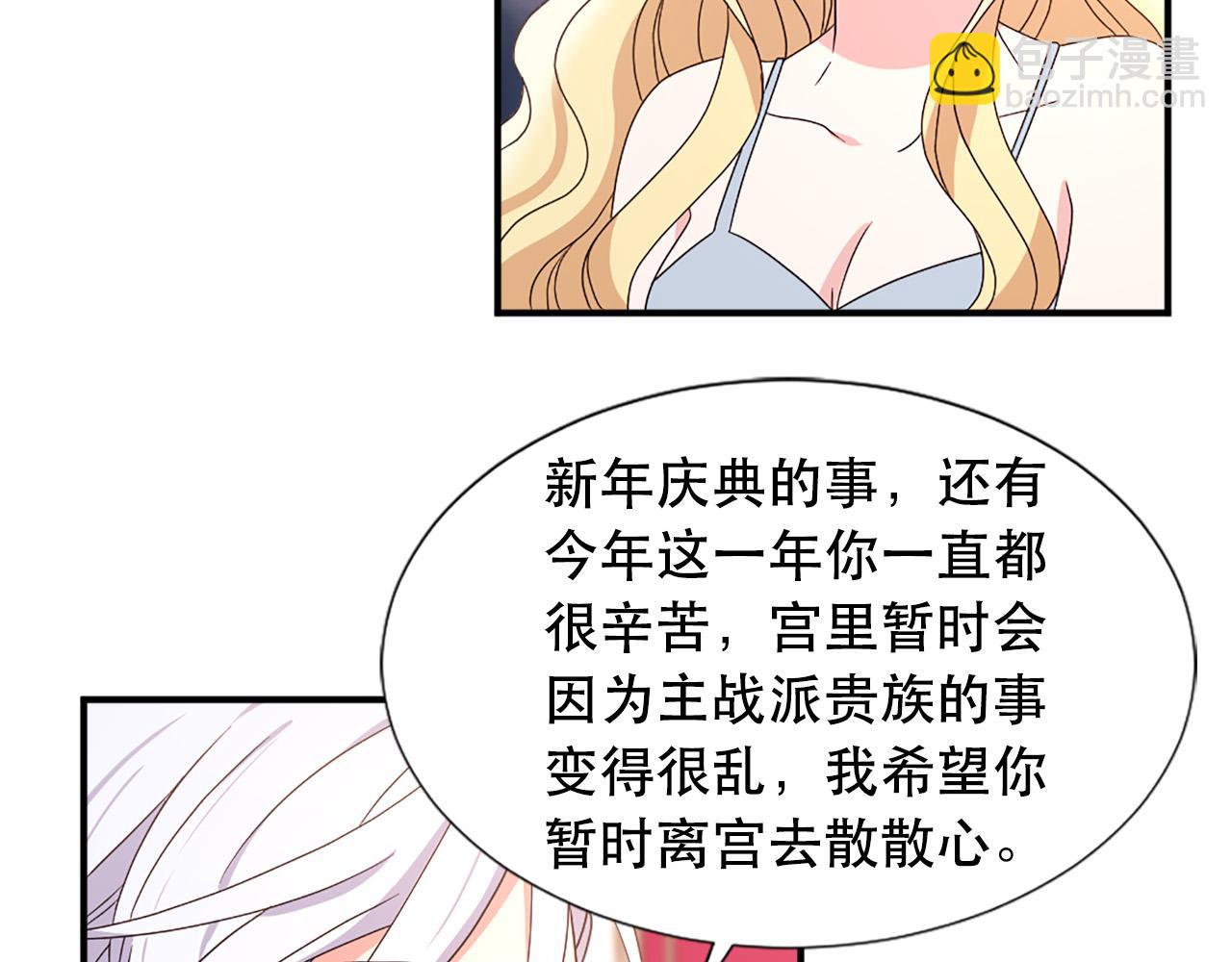 第106话 必须保护她85