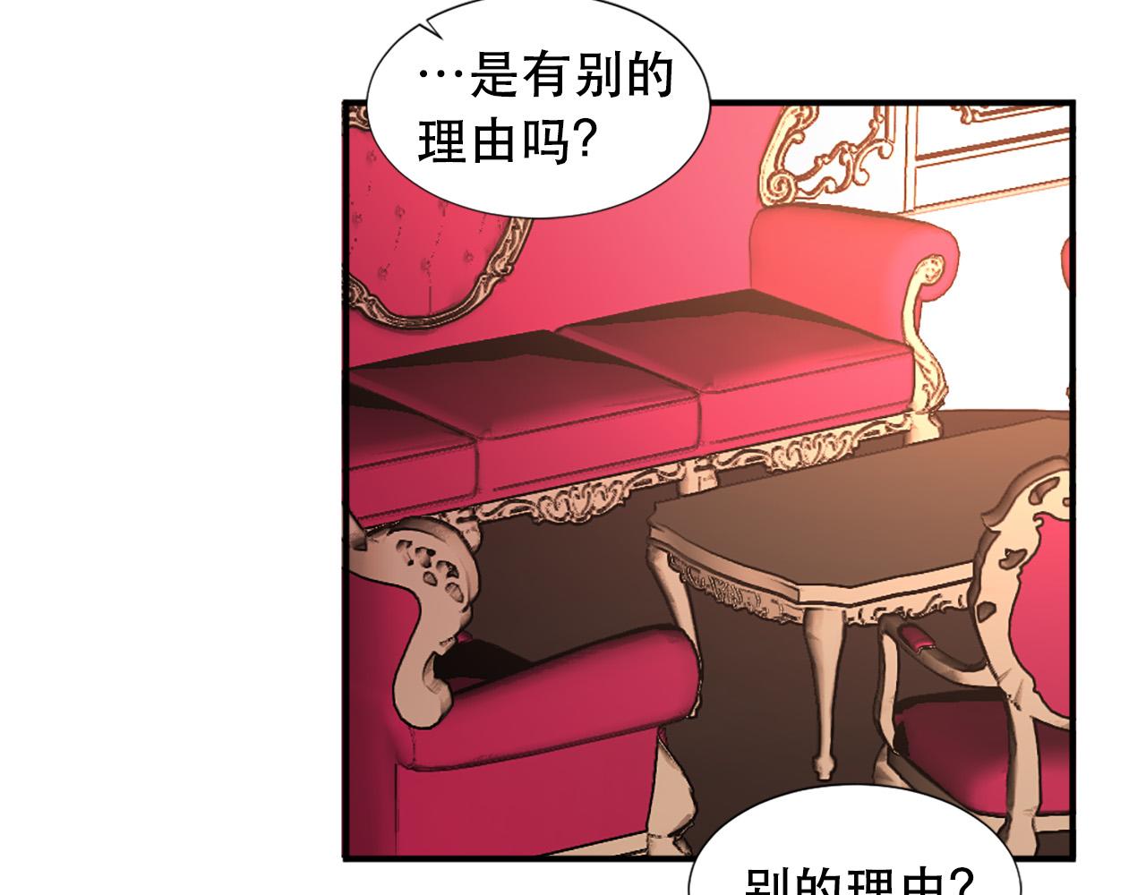 第106话 必须保护她87