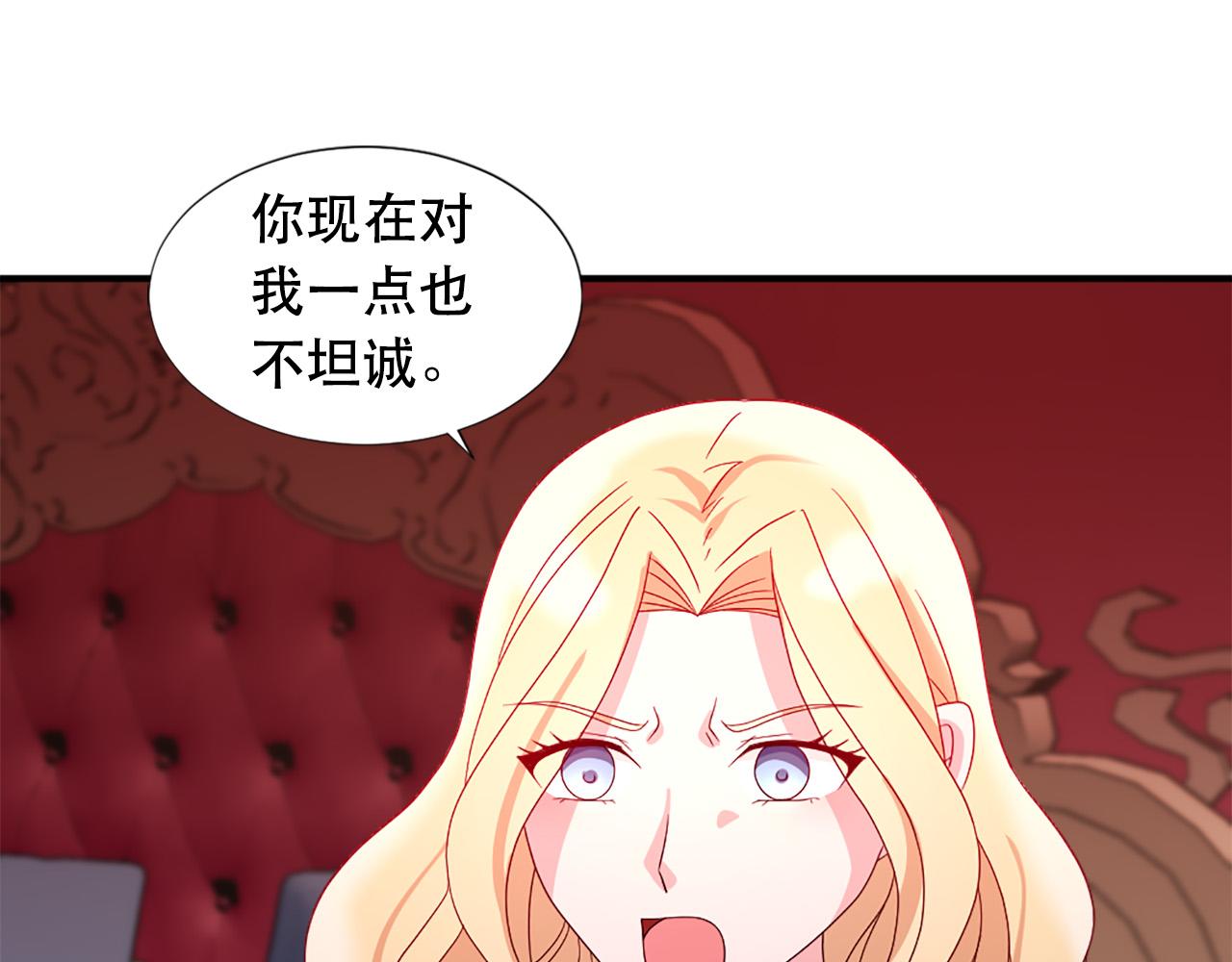 第106话 必须保护她89