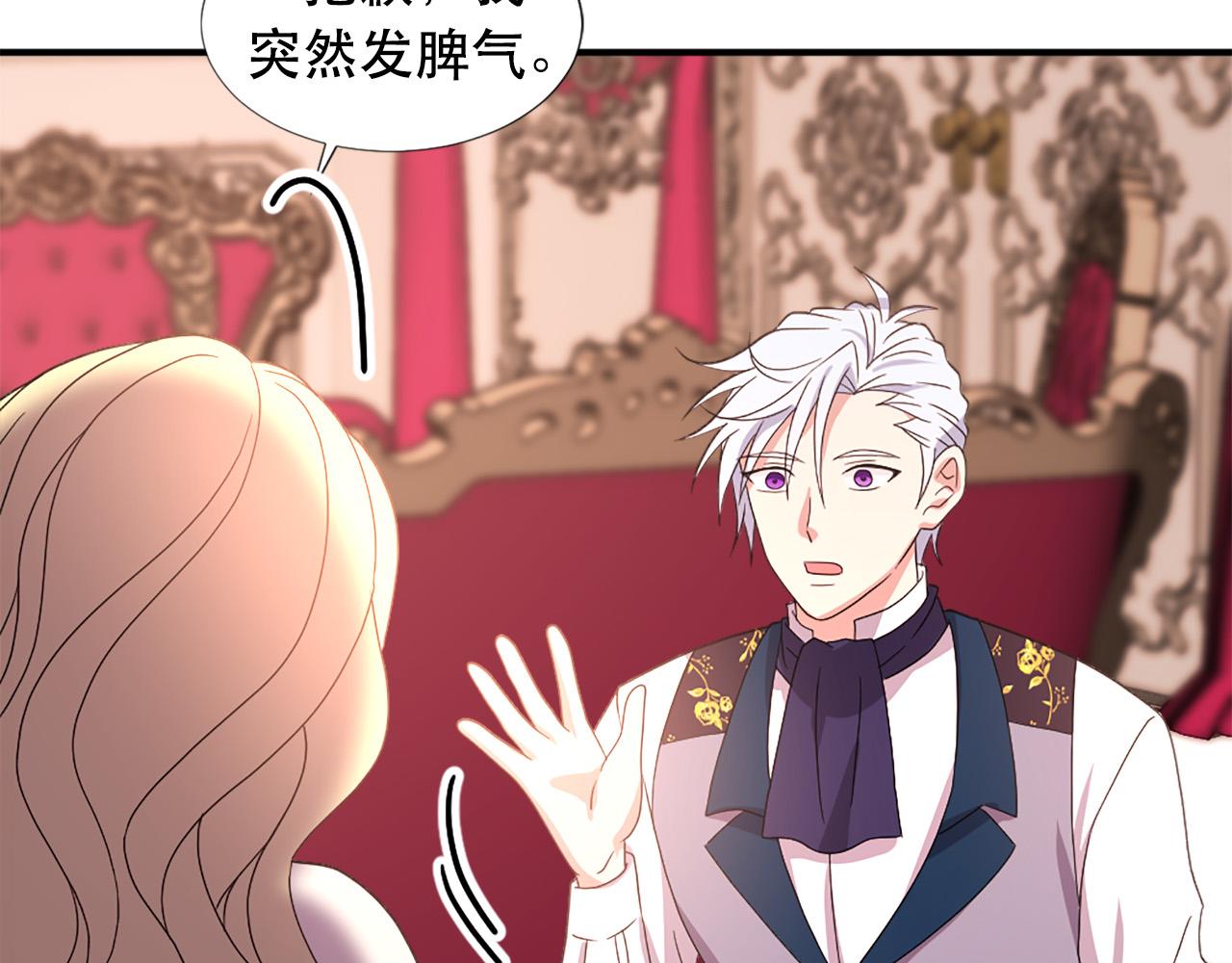 第106话 必须保护她92