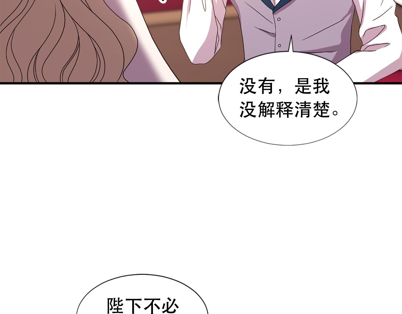 第106话 必须保护她93
