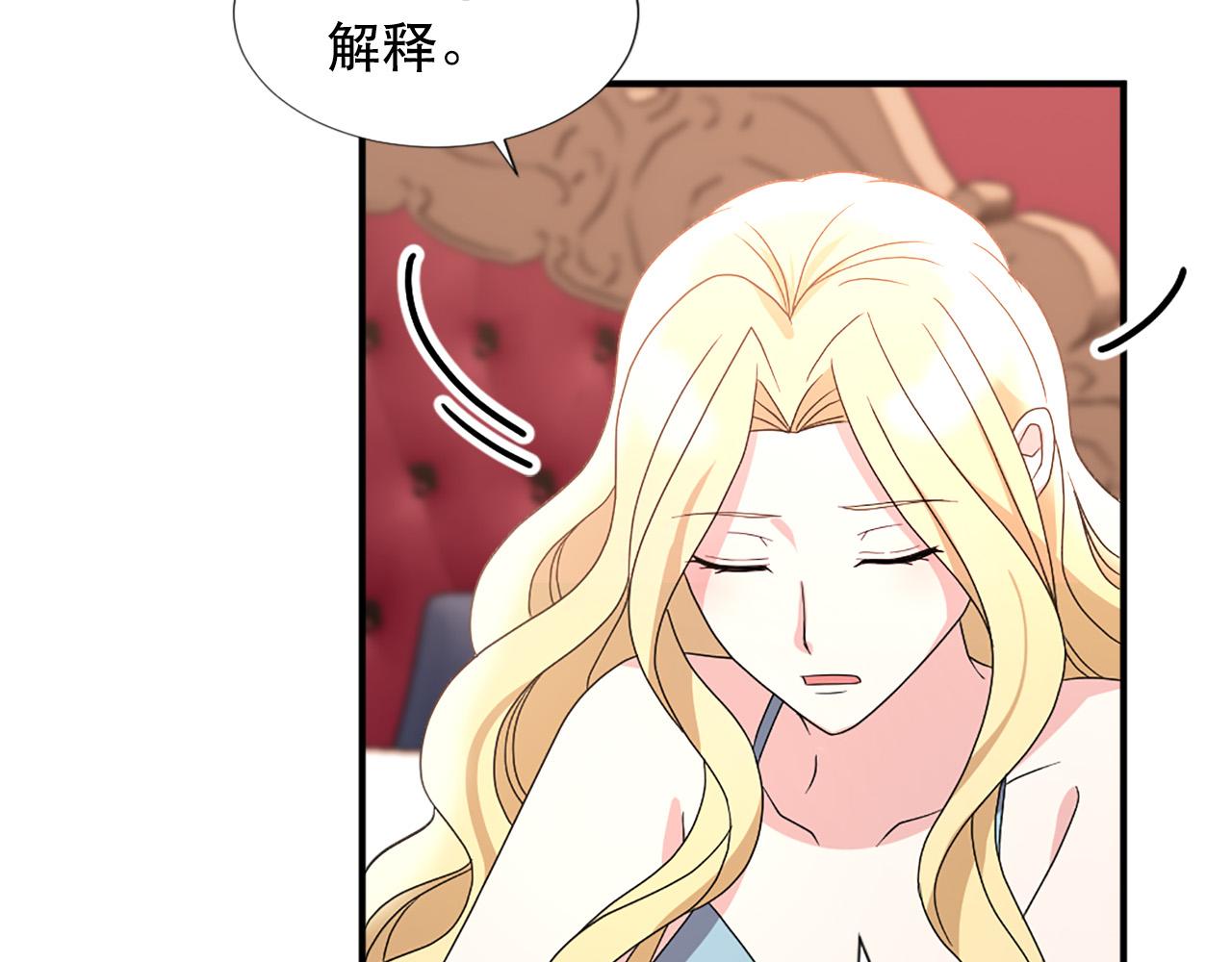 第106话 必须保护她94