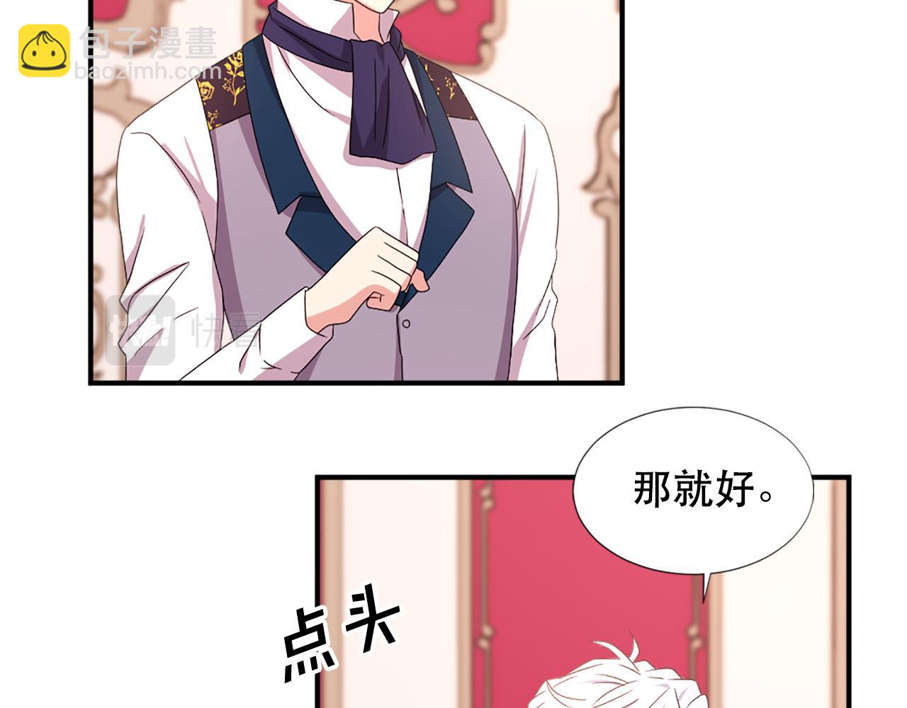 第106话 必须保护她97