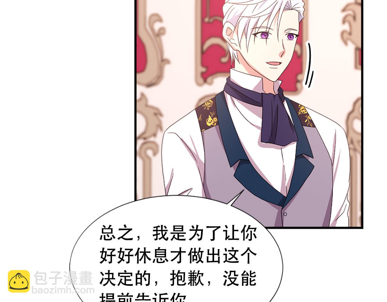 第106话 必须保护她98