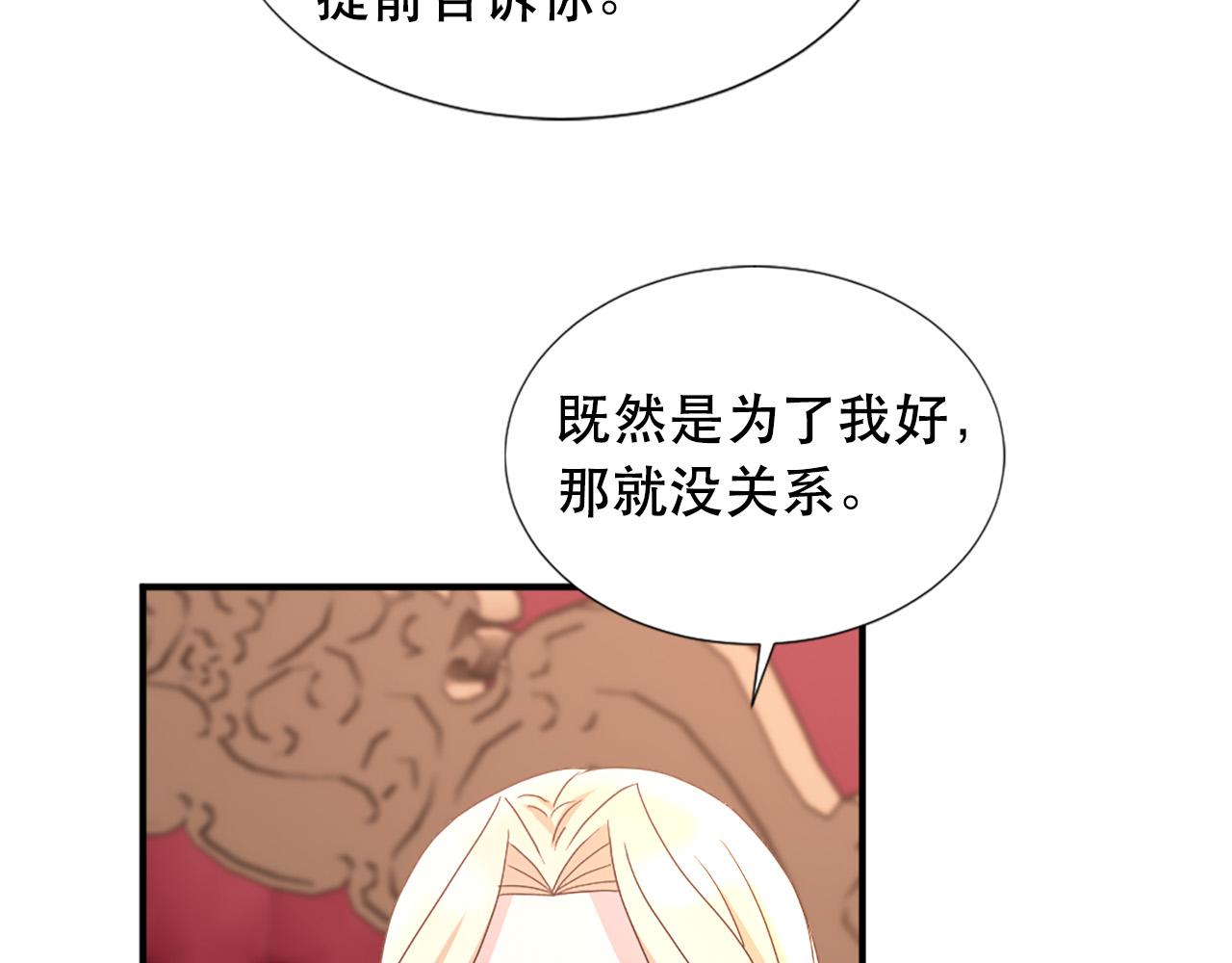 第106话 必须保护她99