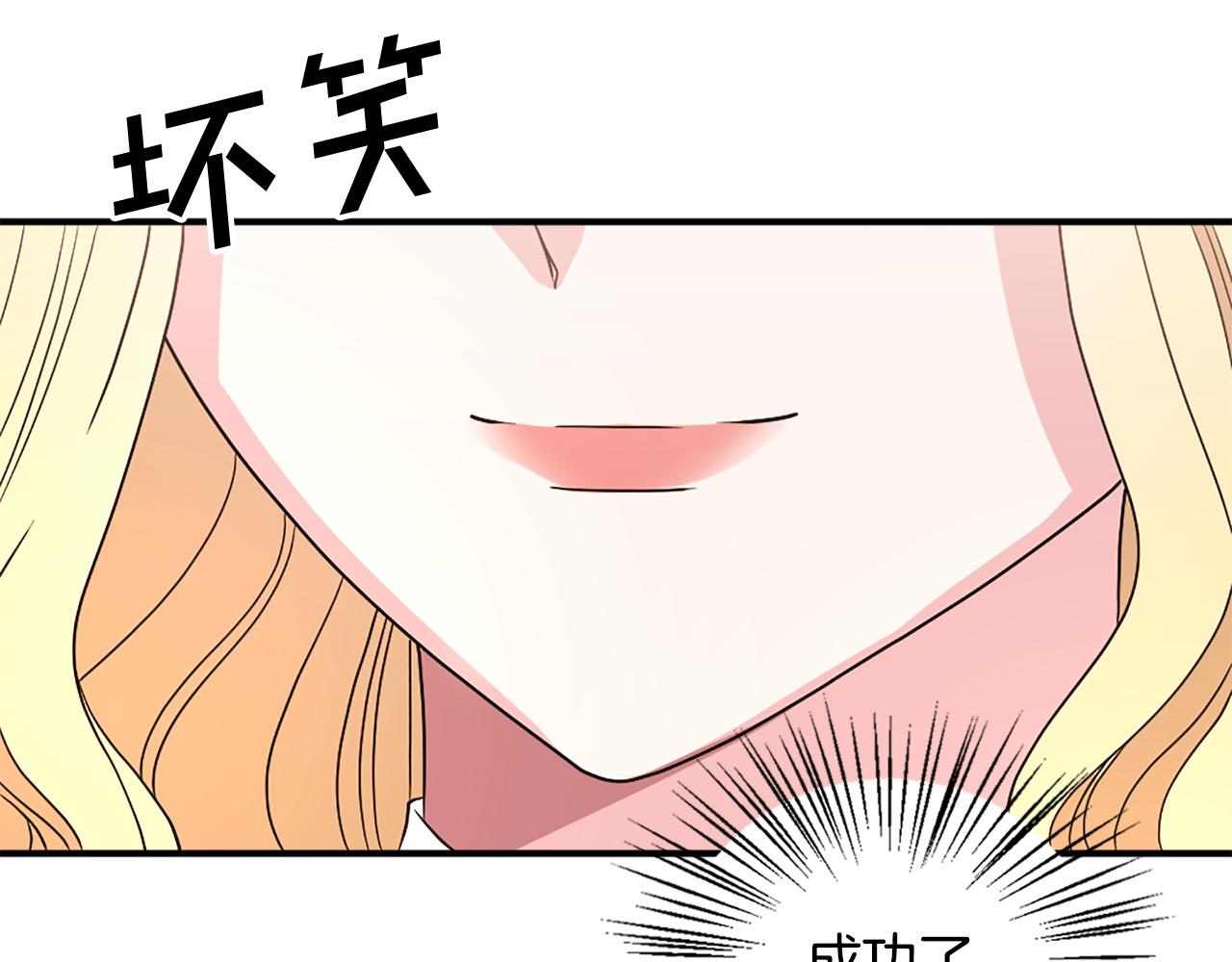 第107话 栽赃102