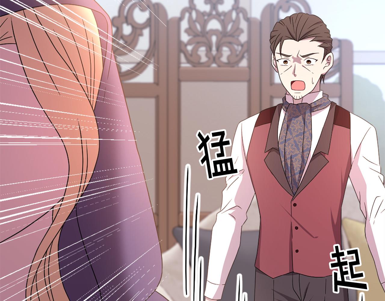 第107话 栽赃104