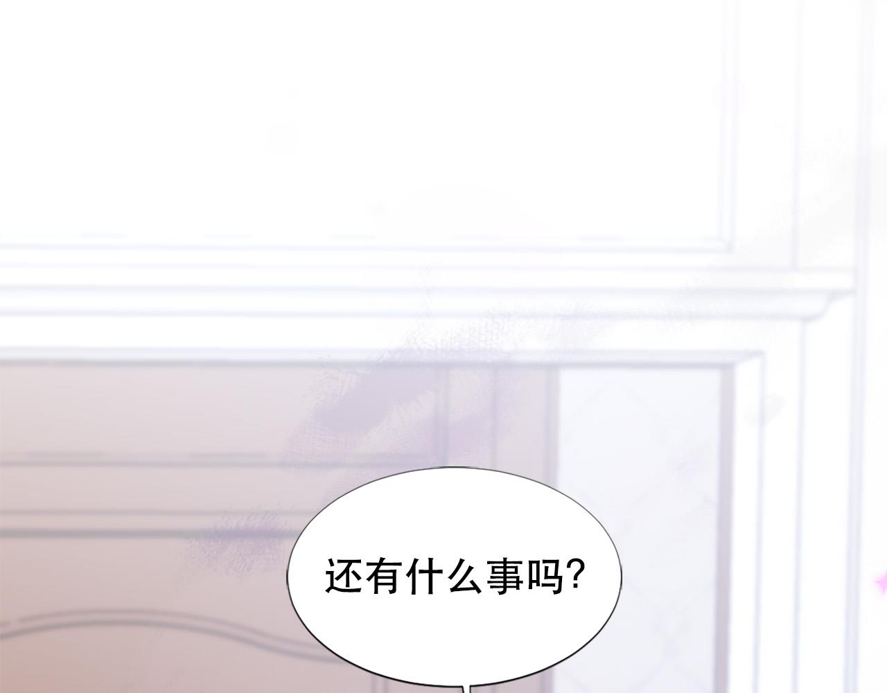 第107话 栽赃108