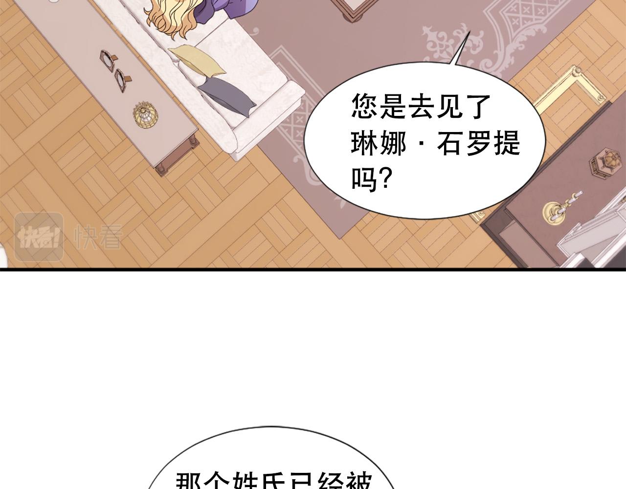 第107话 栽赃11