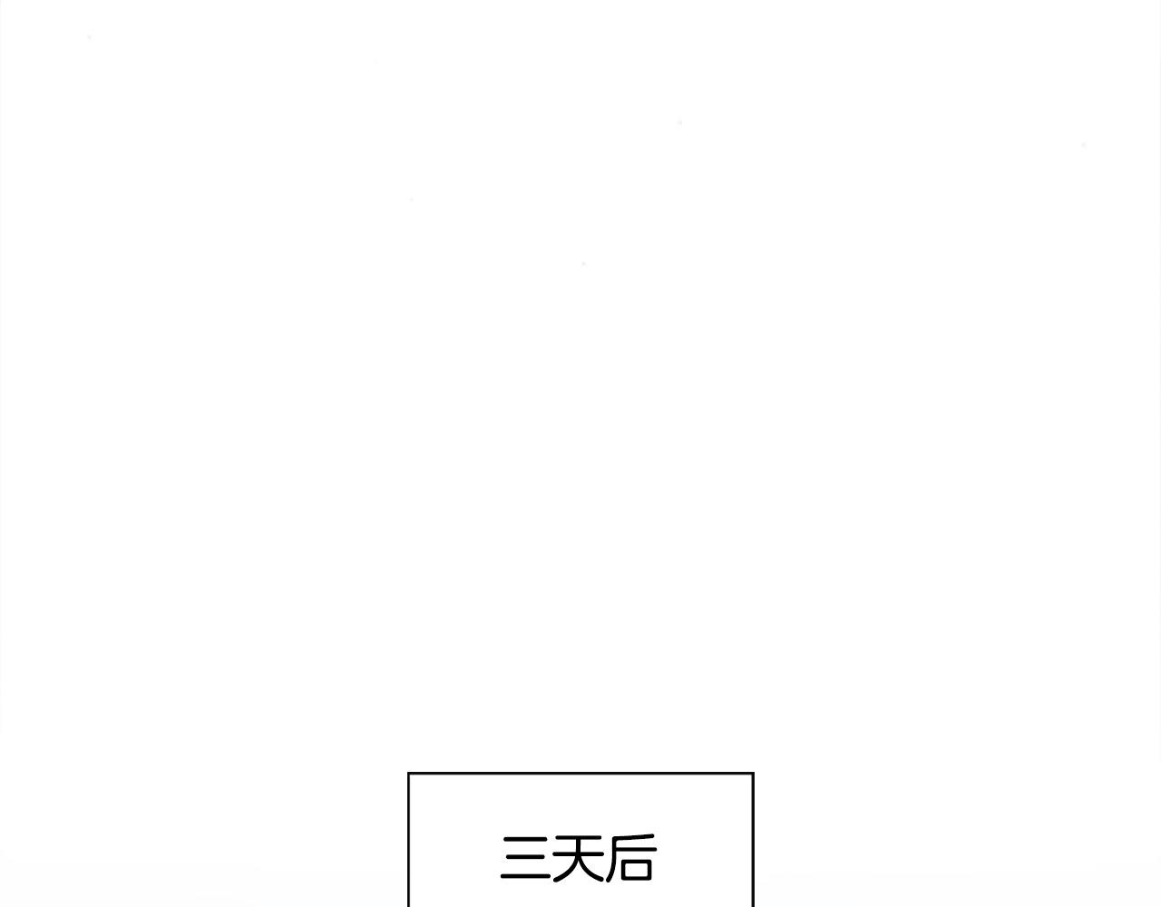 第107话 栽赃113