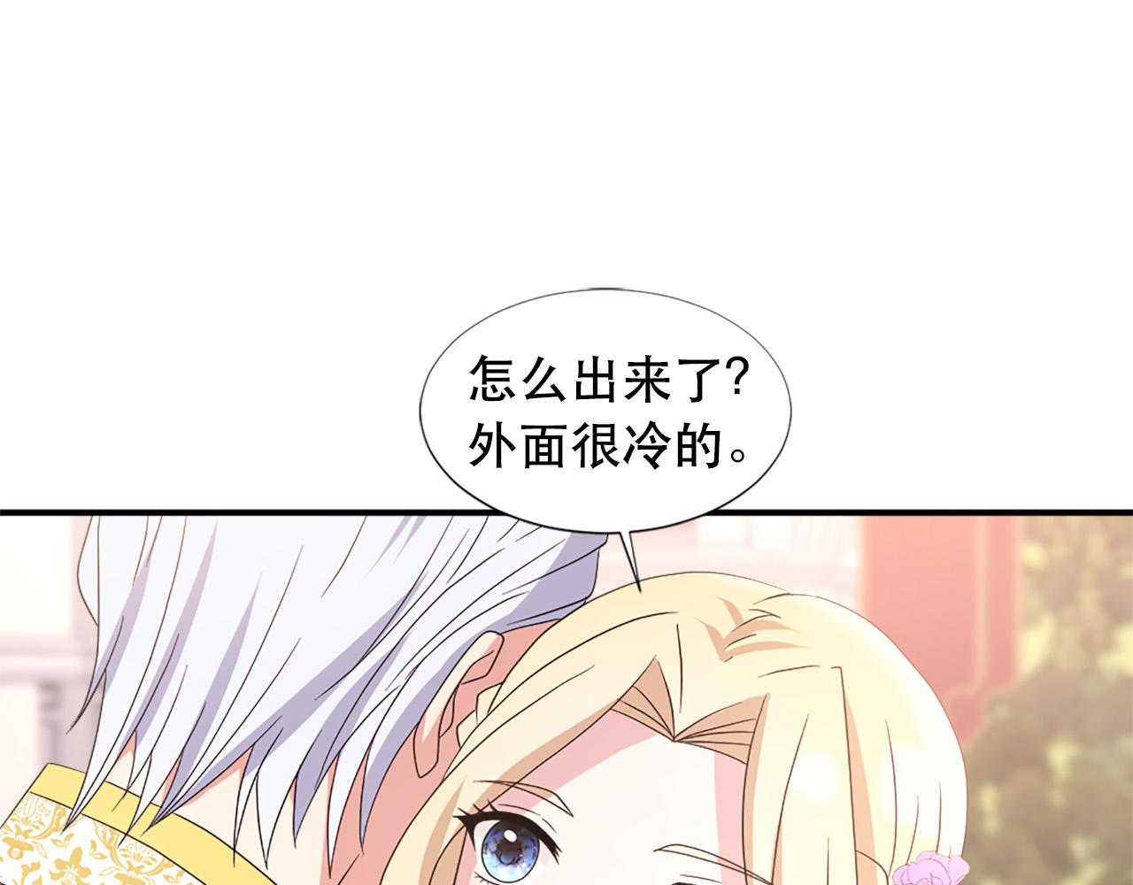 第107话 栽赃119