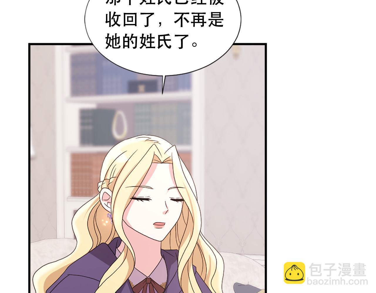 第107话 栽赃12