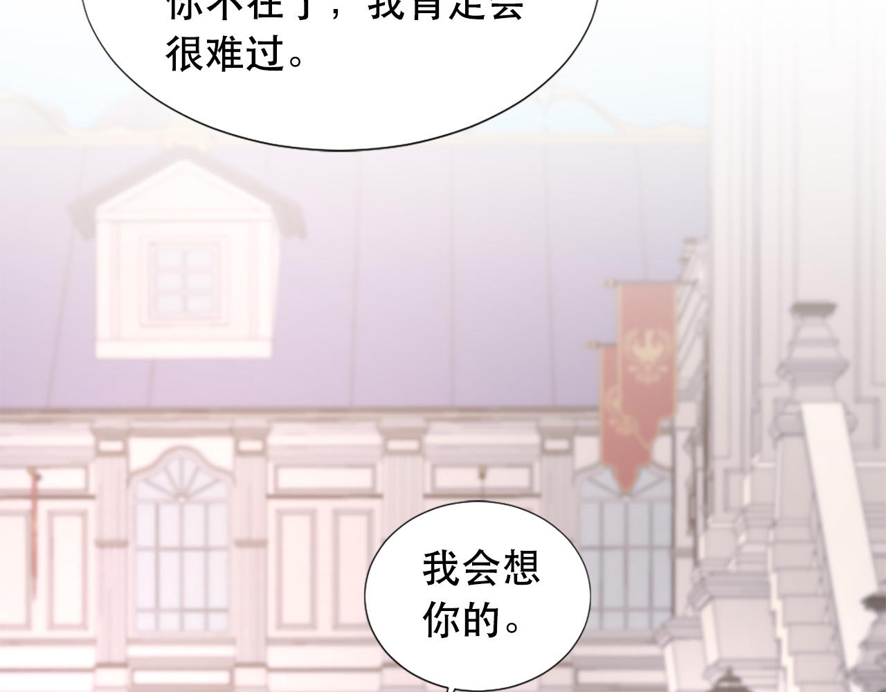 第107话 栽赃123