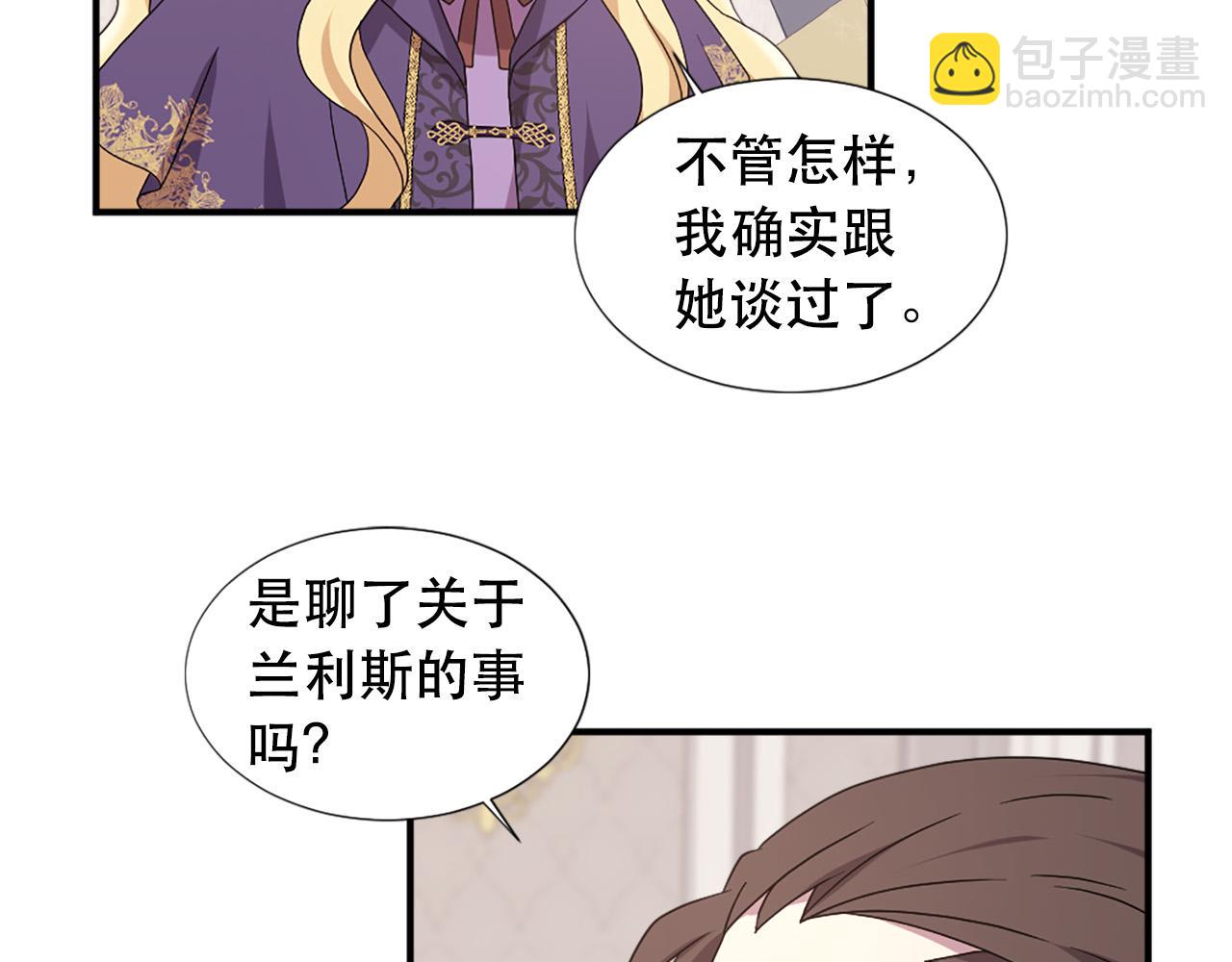 第107话 栽赃13