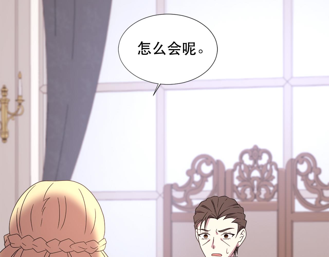 第107话 栽赃15