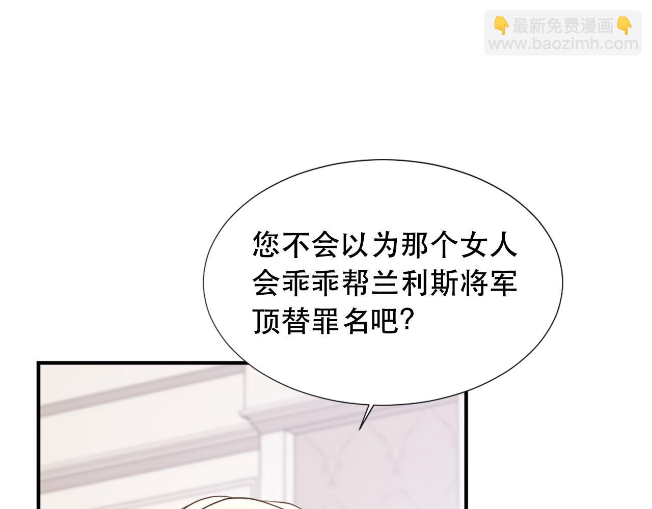 第107话 栽赃17
