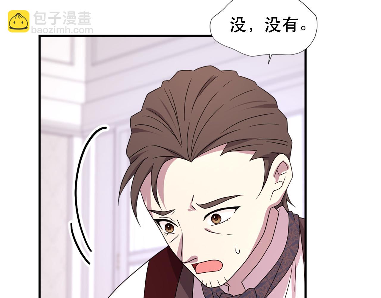第107话 栽赃21