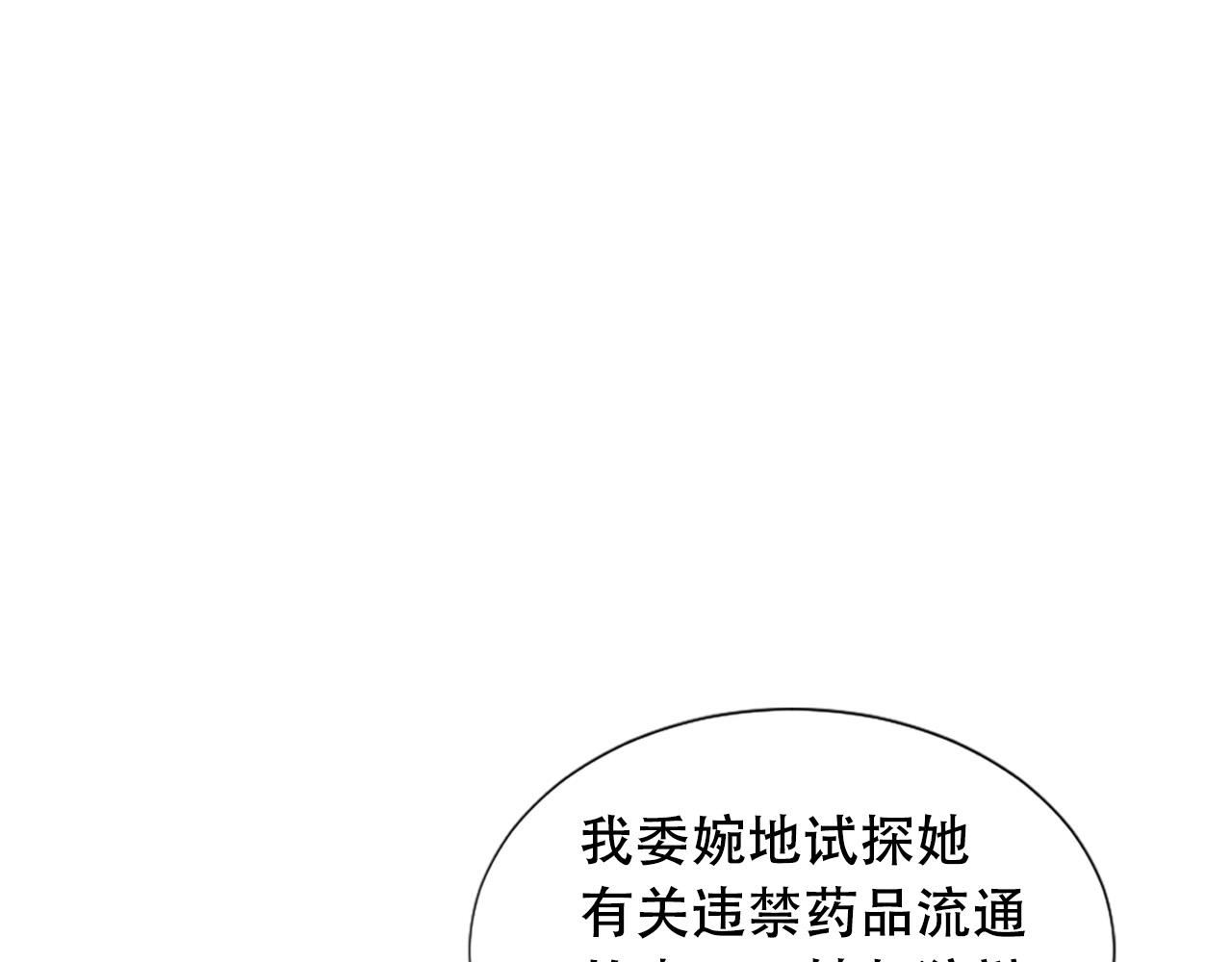 第107话 栽赃25