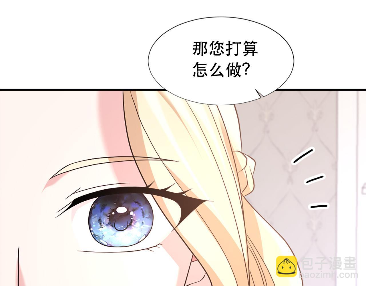 第107话 栽赃28