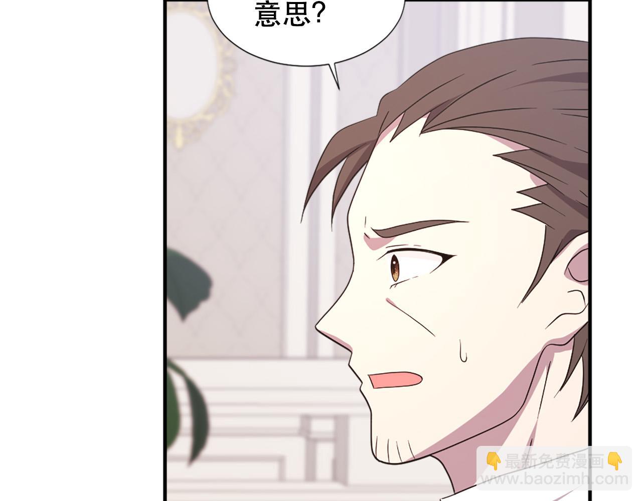 第107话 栽赃34