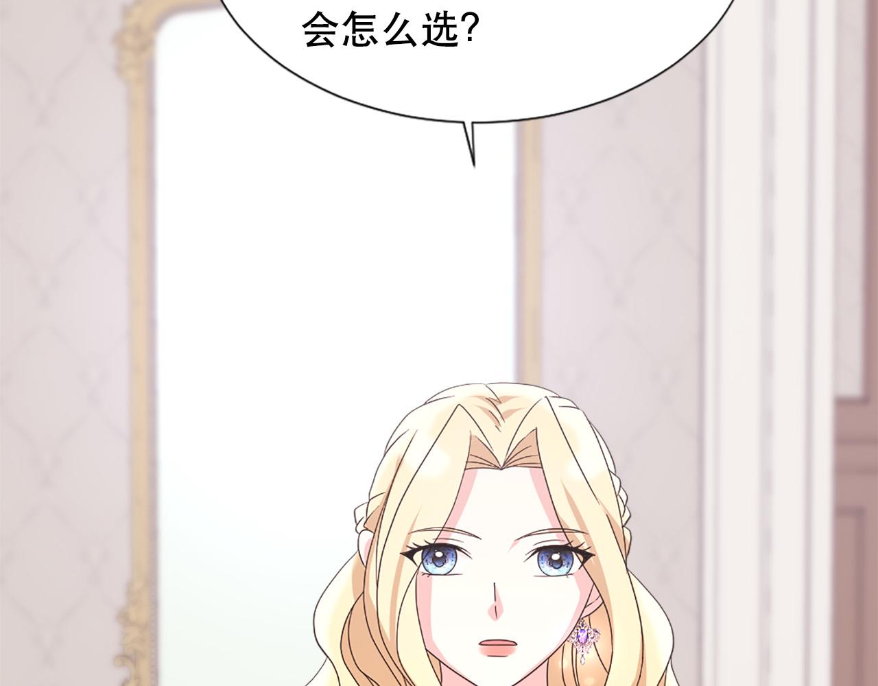第107话 栽赃36