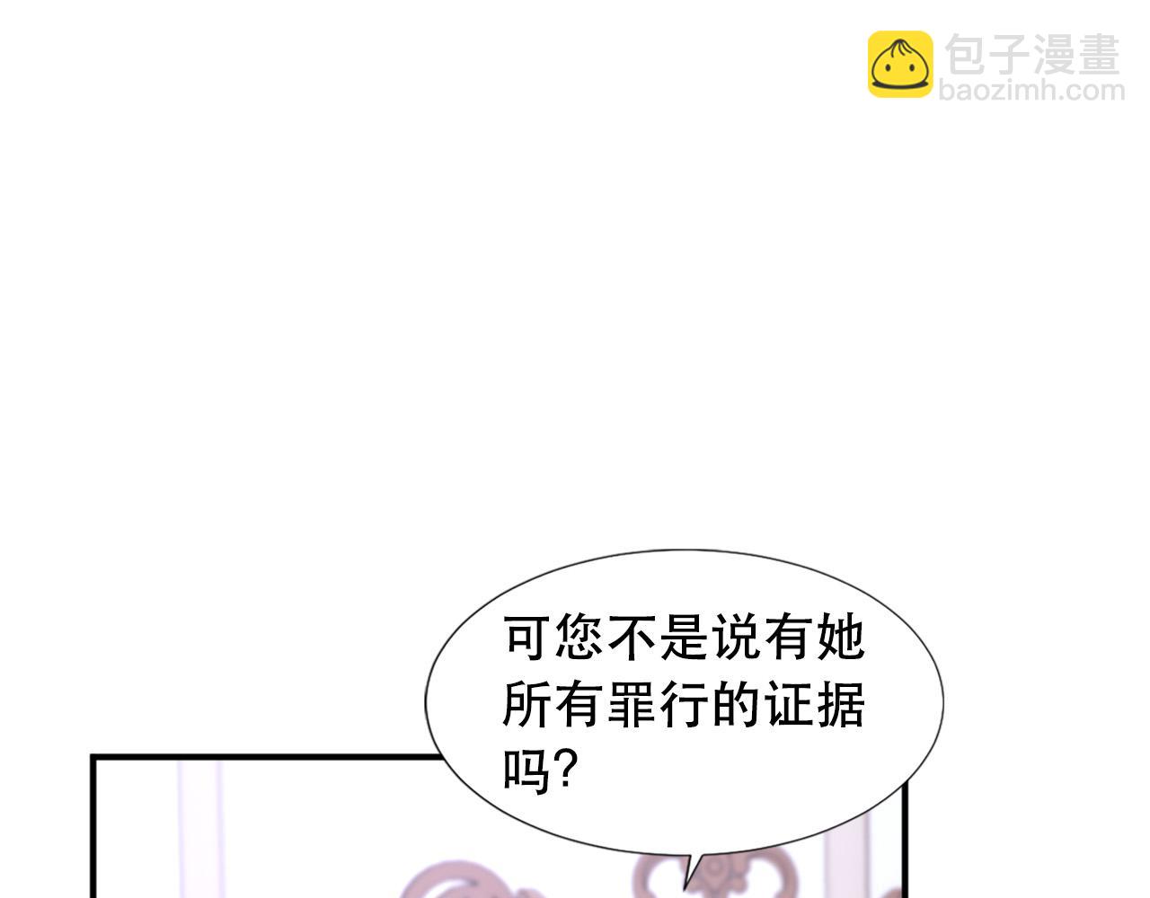 第107话 栽赃38