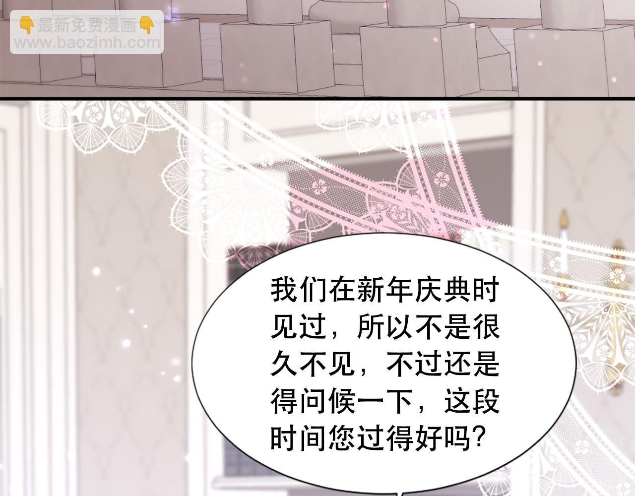 第107话 栽赃4