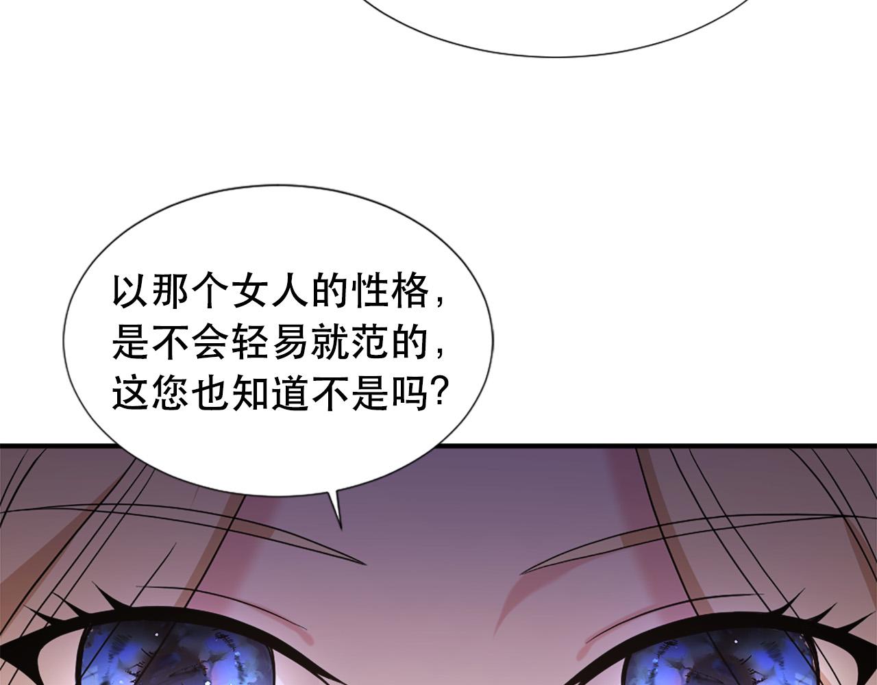 第107话 栽赃42