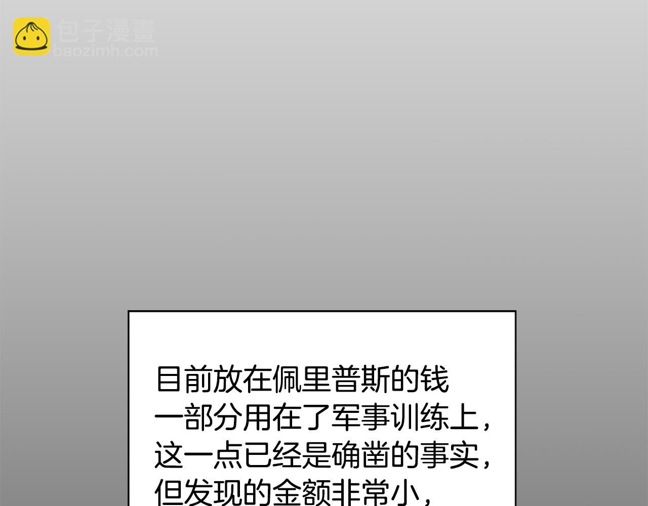 第107话 栽赃47