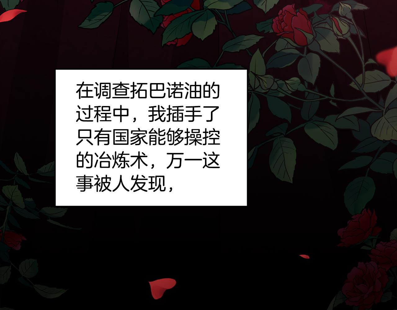 第107话 栽赃58
