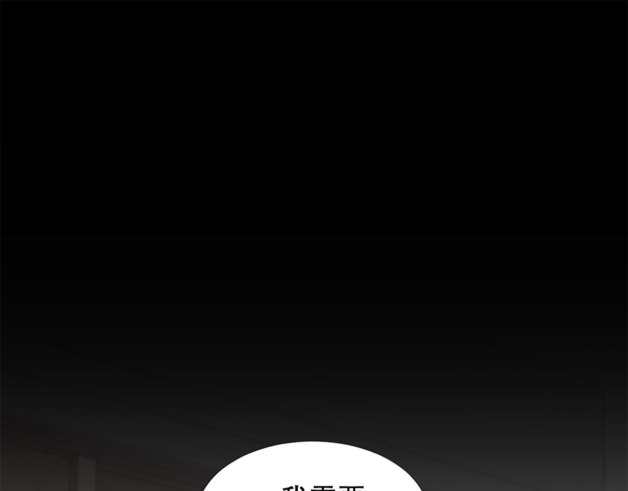 第107话 栽赃60