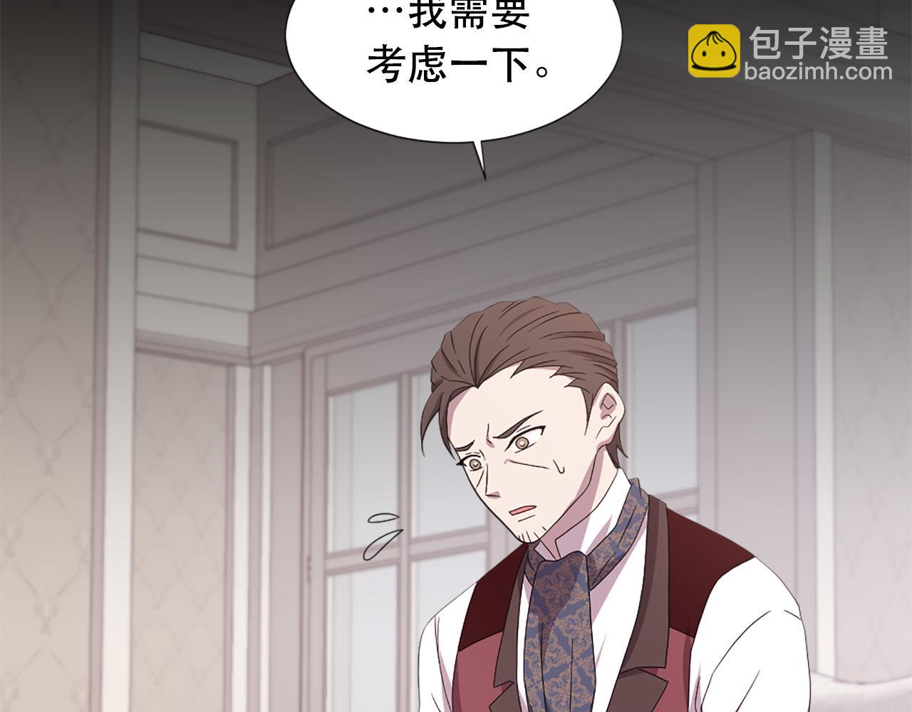 第107话 栽赃61