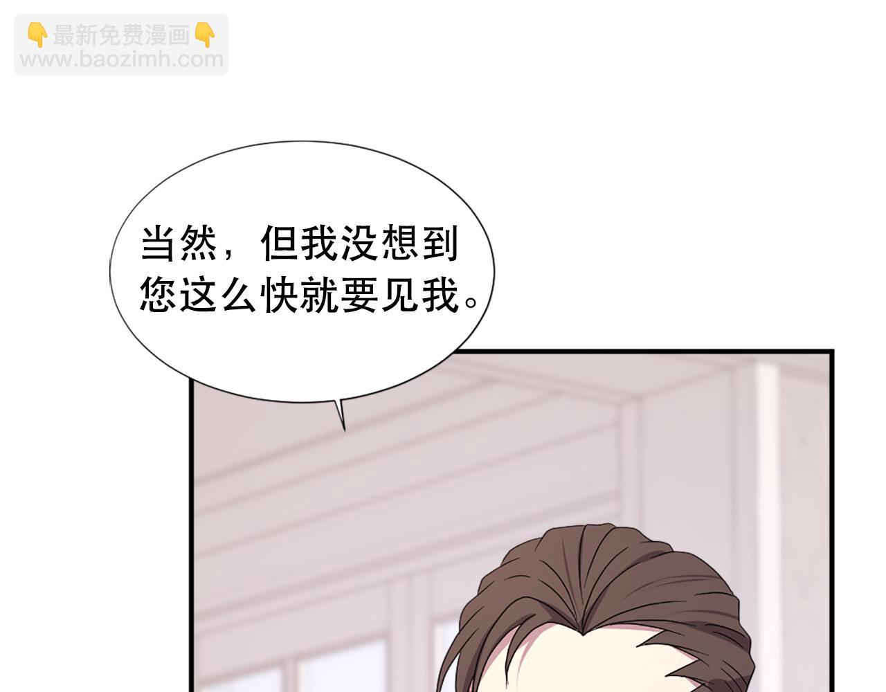 第107话 栽赃7