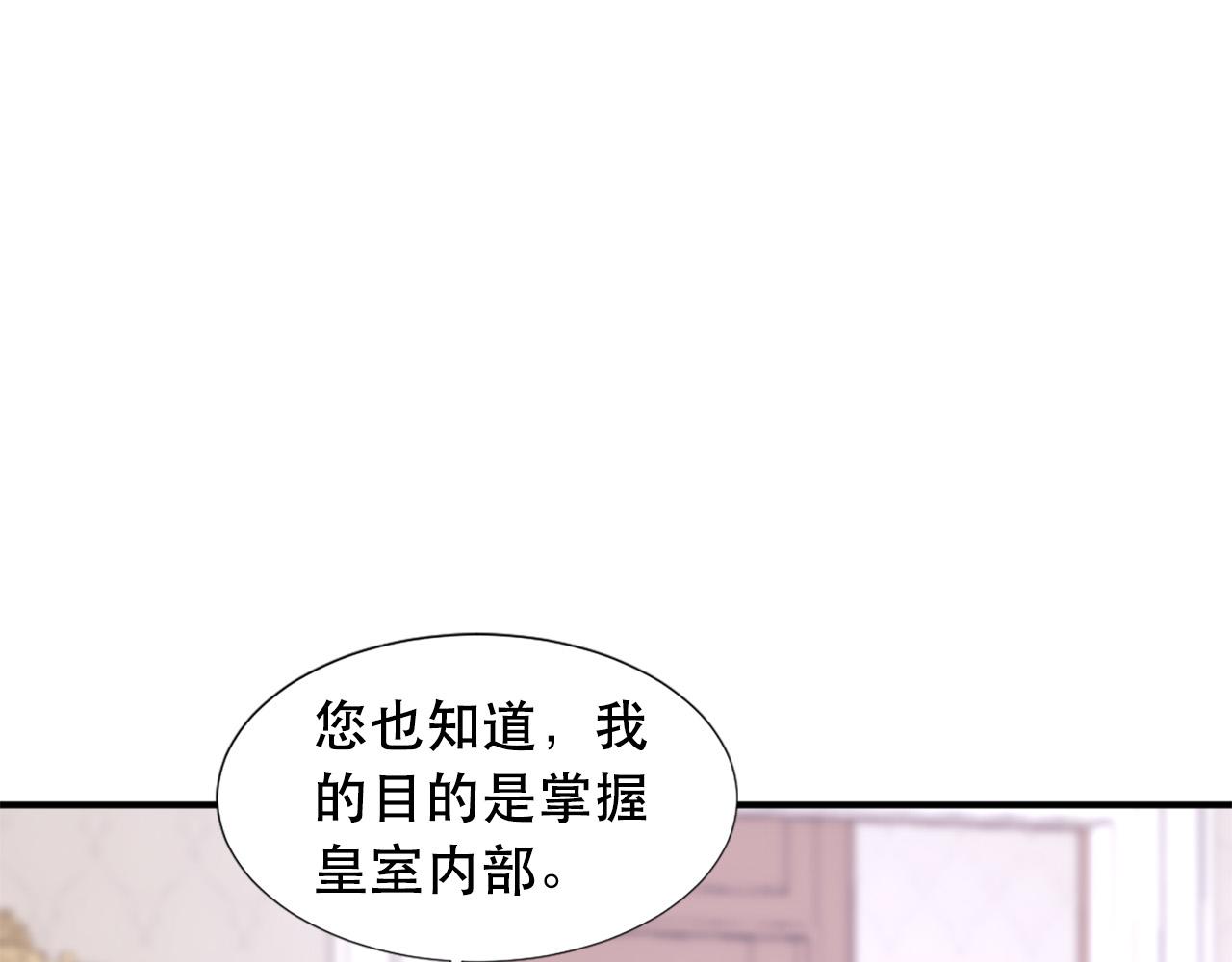 第107话 栽赃75