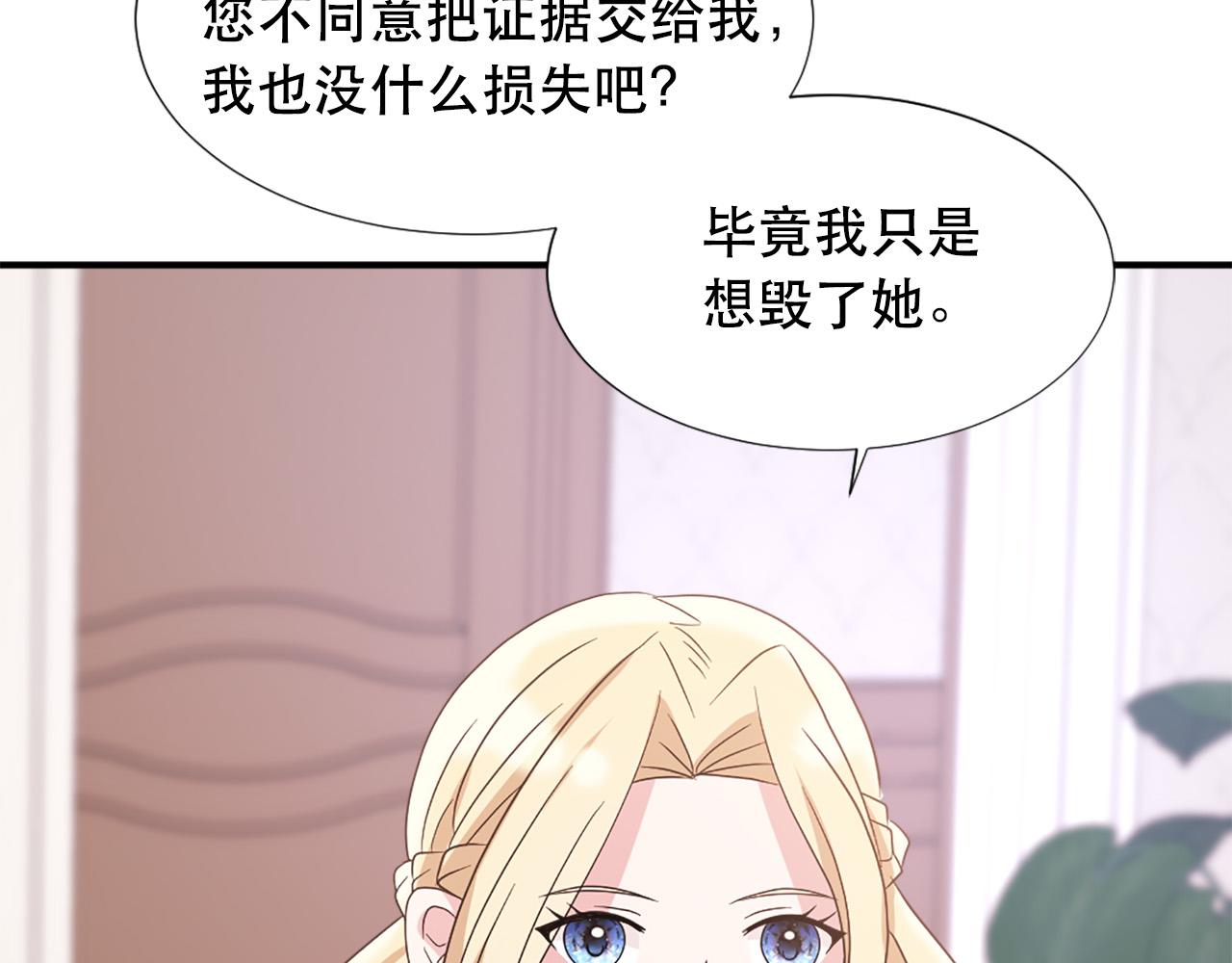 第107话 栽赃78