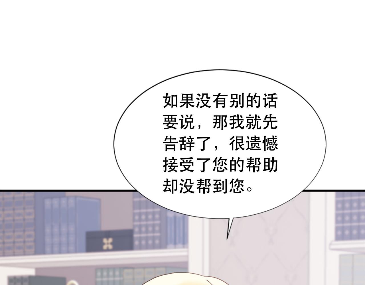 第107话 栽赃83