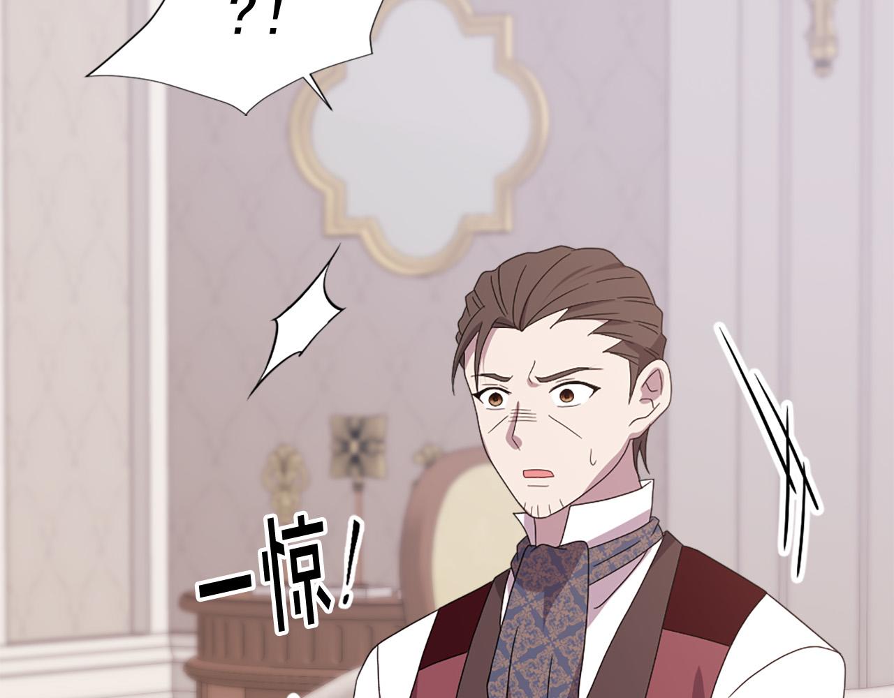 第107话 栽赃86