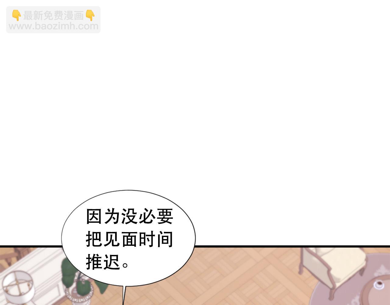 第107话 栽赃9