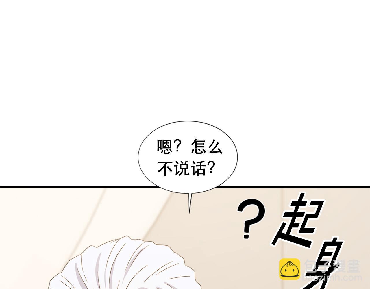 第108话 刺杀皇子103