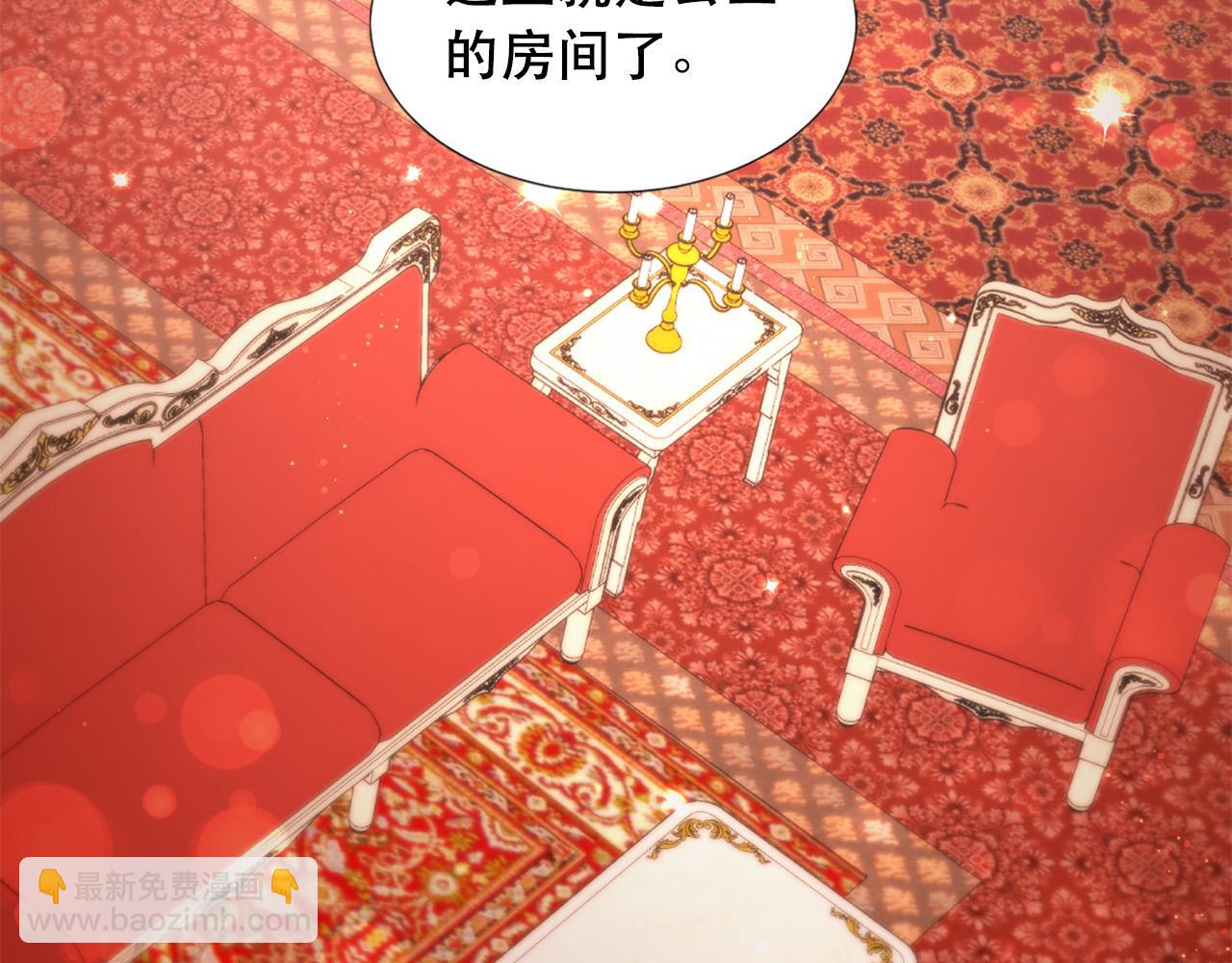 第108话 刺杀皇子11