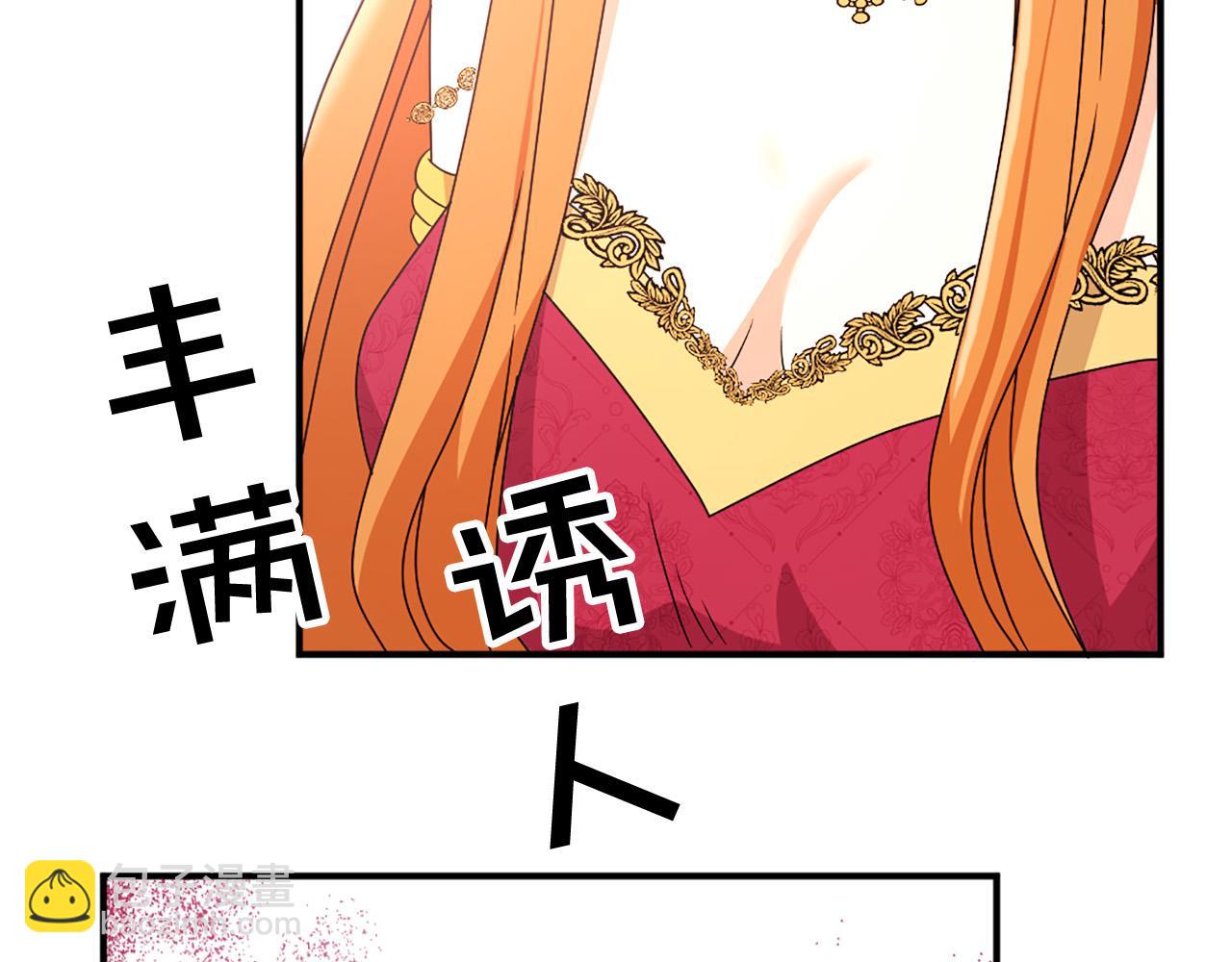 第108话 刺杀皇子115