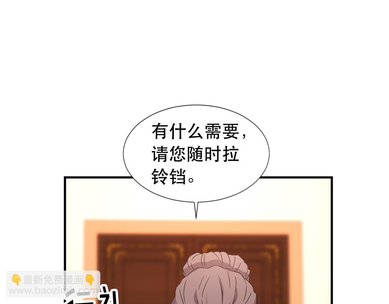 第108话 刺杀皇子13