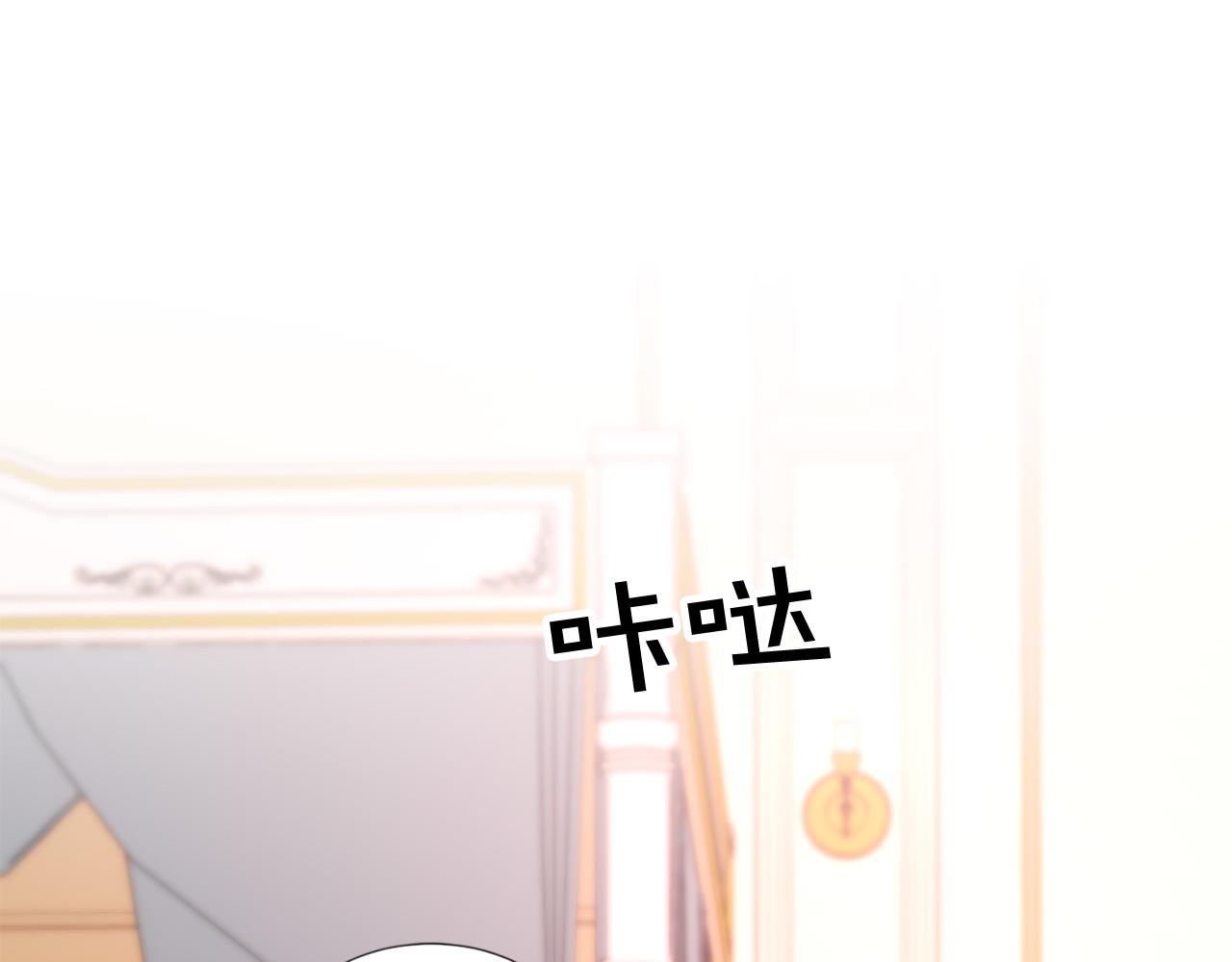 第108话 刺杀皇子15