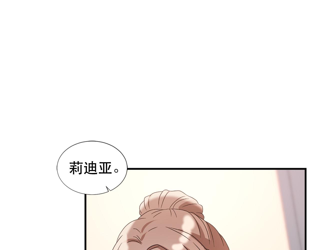 第108话 刺杀皇子18