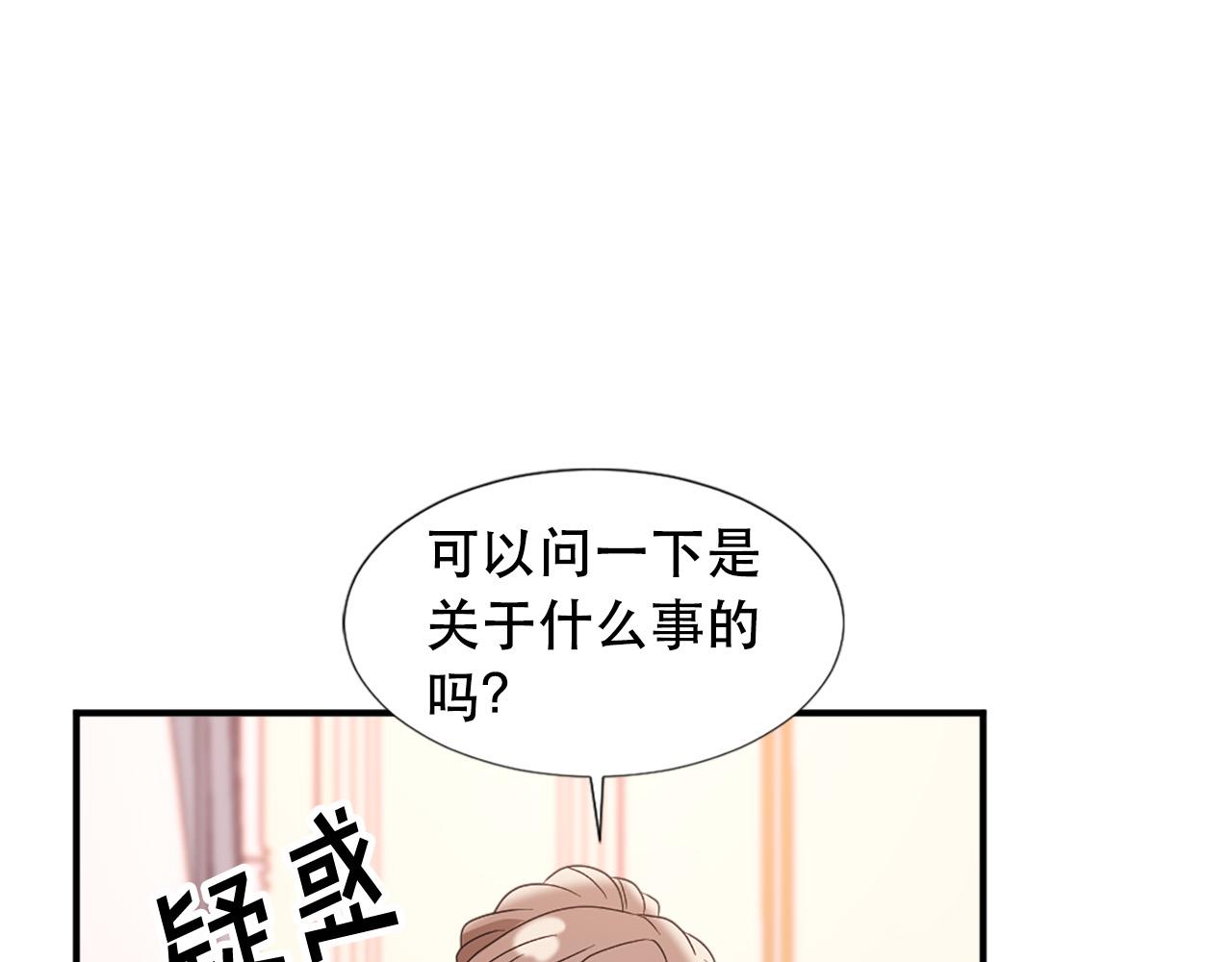 第108话 刺杀皇子24